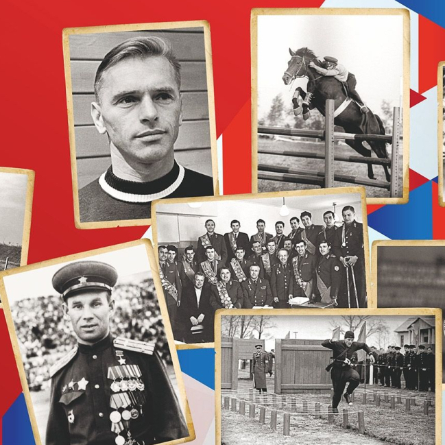 Героический батальон ЦСКА