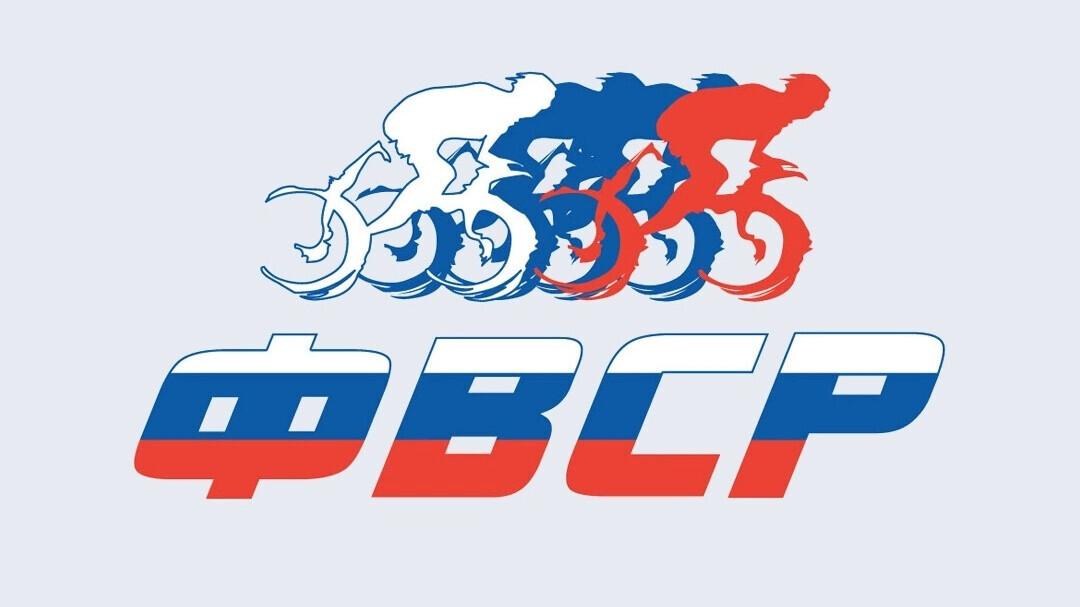 Федерация велосипедного спорта России